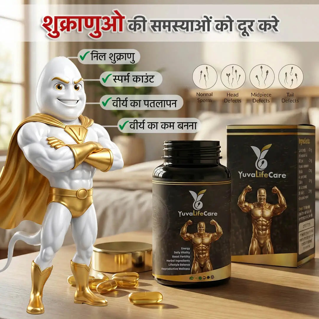 Yuvalifecare